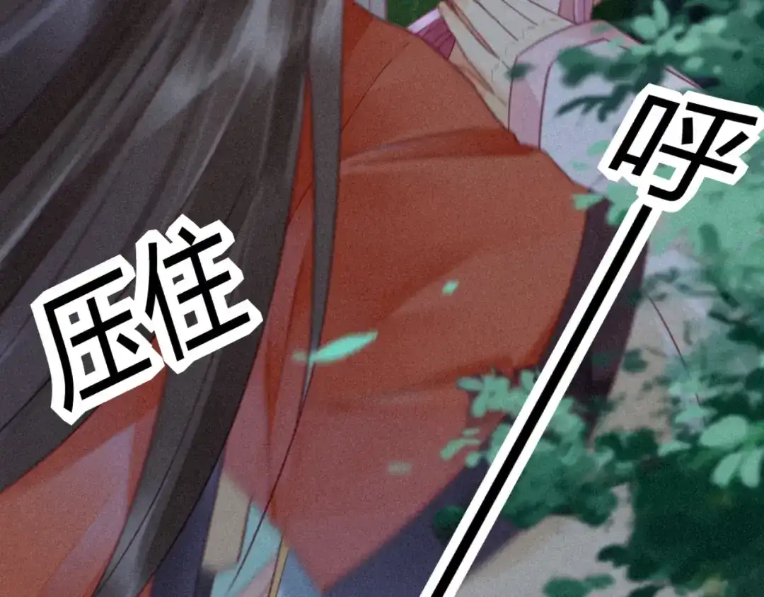 《天恸璃泽殇》琉璃泪：仙凡同体 第30页