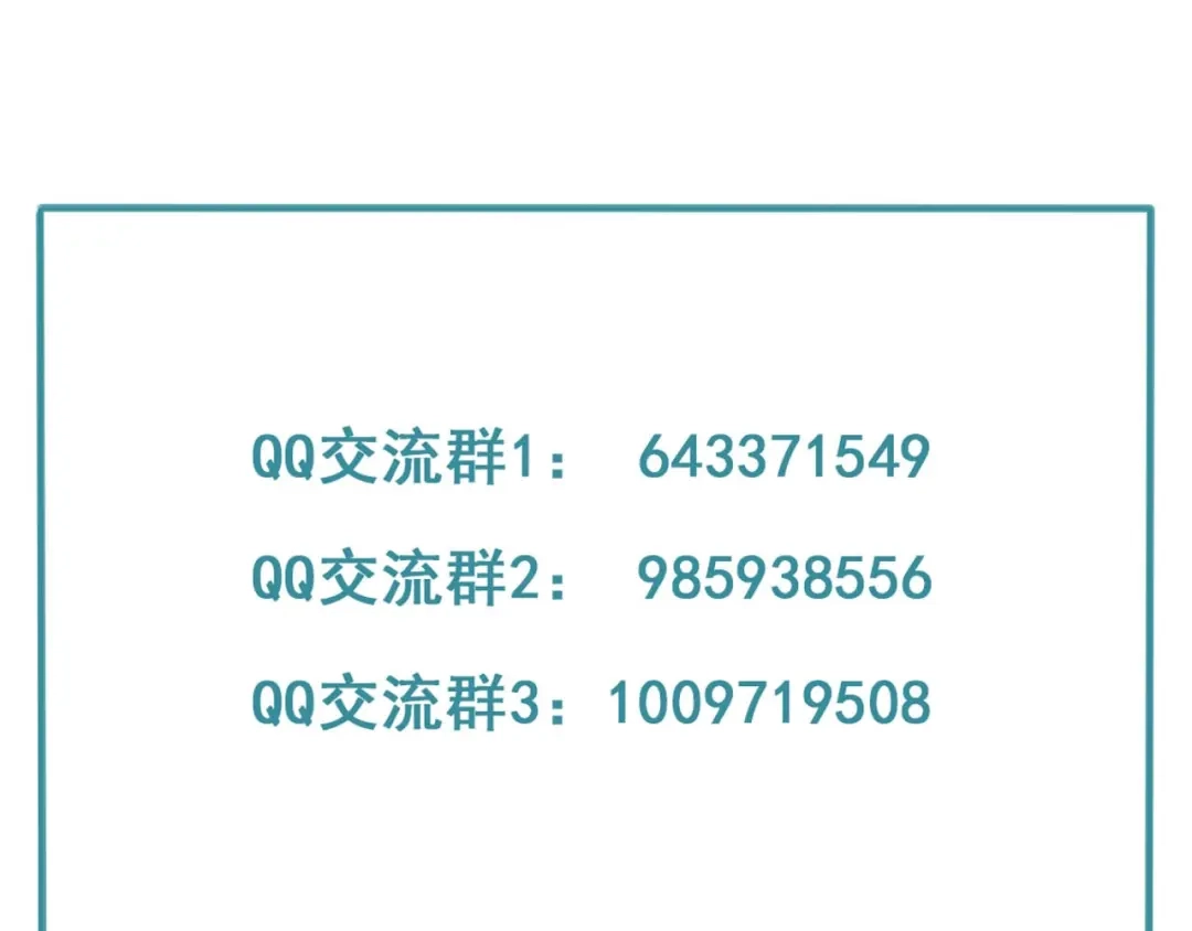 《天恸璃泽殇》 琉璃泪：上仙云泽有点“坏” 第68页