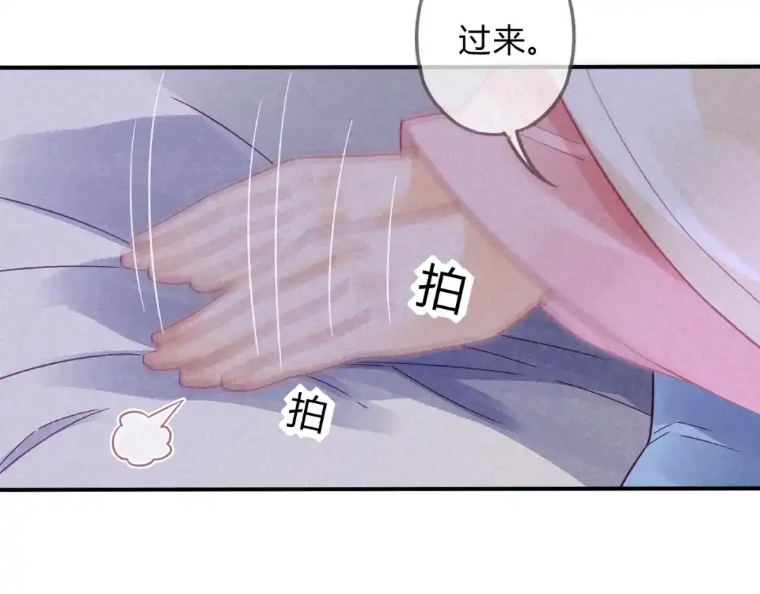 《天恸璃泽殇》 琉璃泪：上仙云泽有点“坏” 第65页