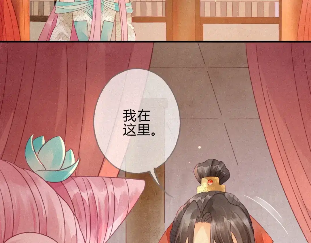 《天恸璃泽殇》 琉璃泪：上仙云泽有点“坏” 第22页