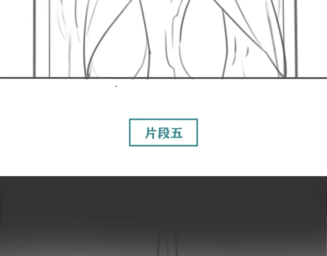 《天恸璃泽殇》14 琉璃泪：夜会情郎？ 第97页