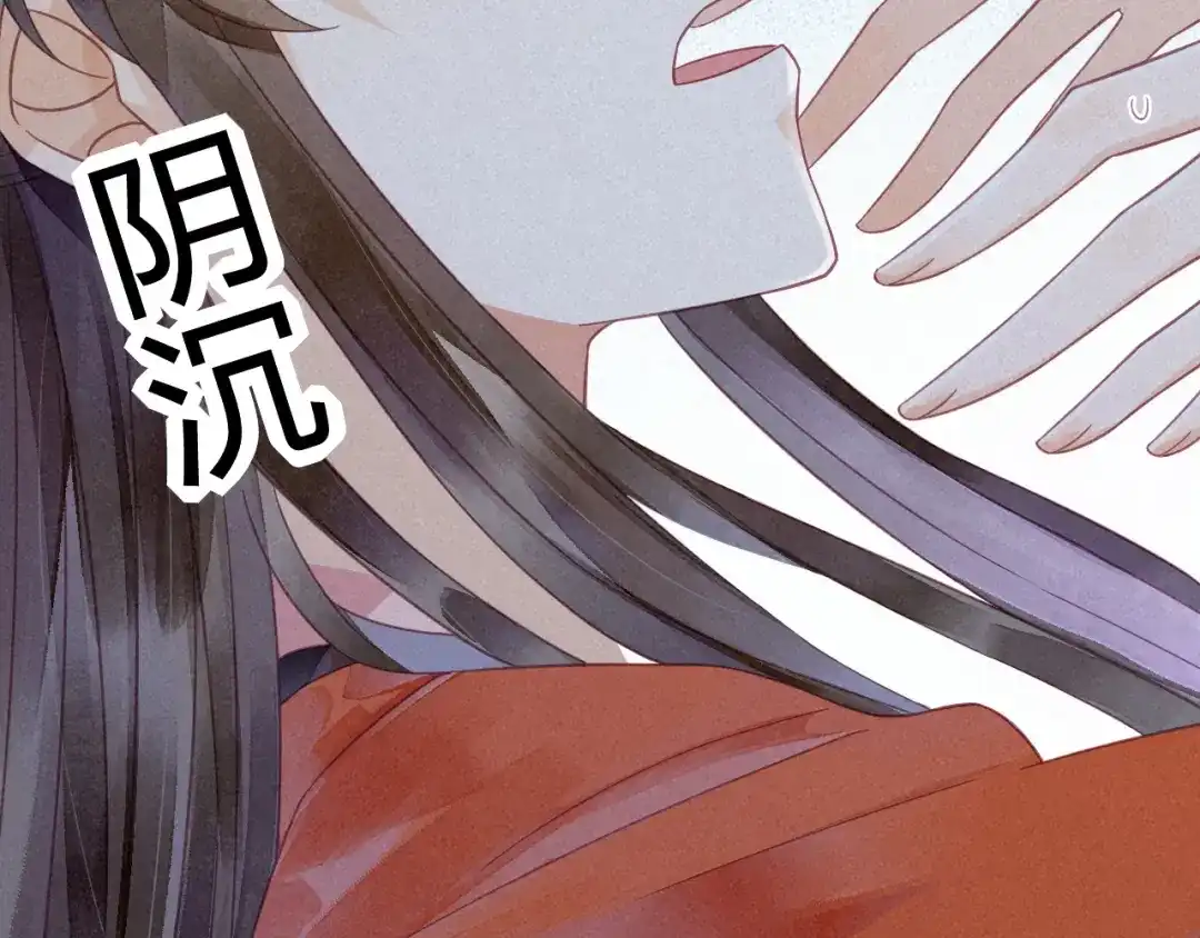 《天恸璃泽殇》14 琉璃泪：夜会情郎？ 第79页