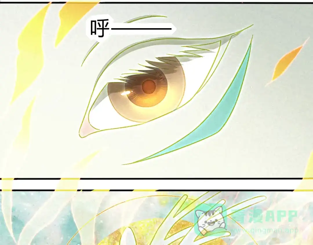 《天恸璃泽殇》14 琉璃泪：夜会情郎？ 第51页