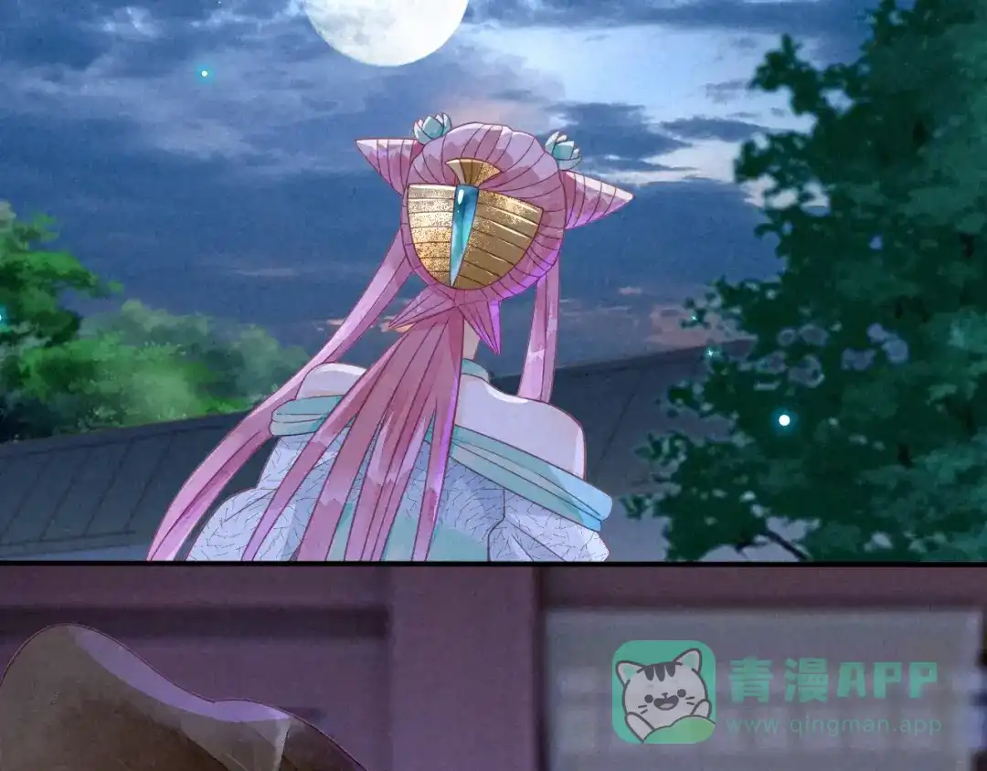 《天恸璃泽殇》14 琉璃泪：夜会情郎？ 第26页