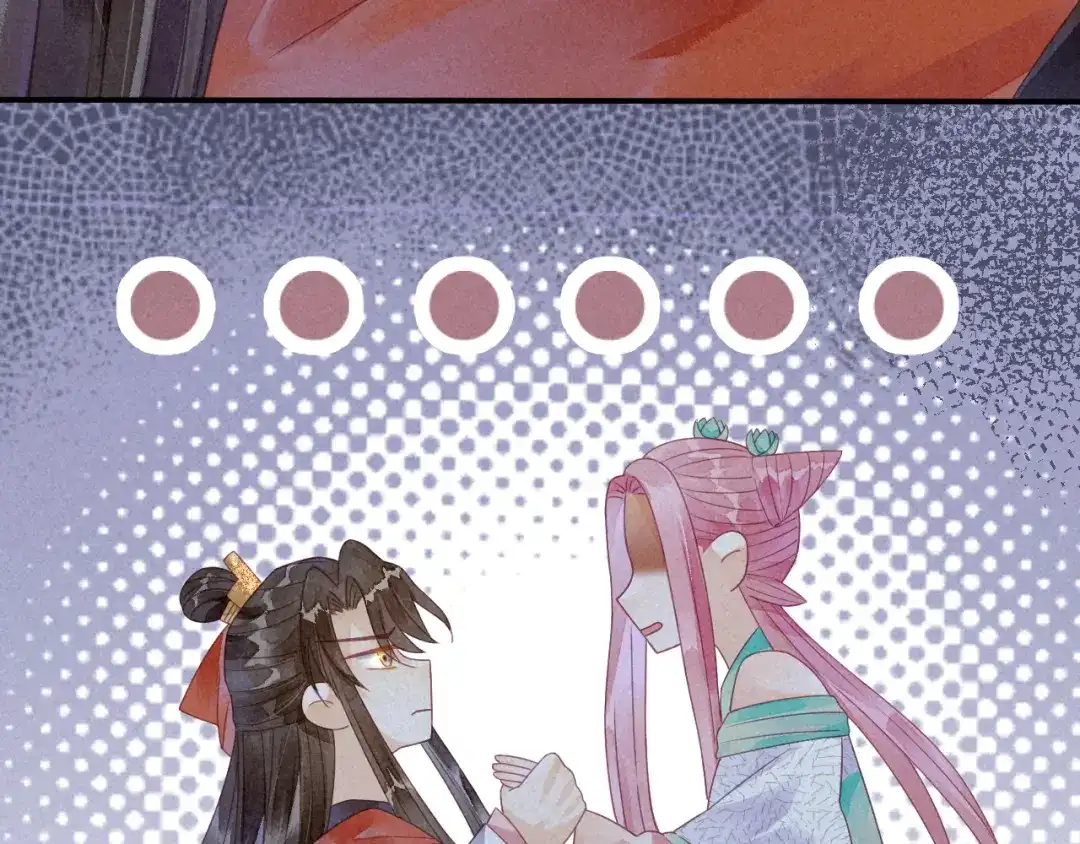 《天恸璃泽殇》14 琉璃泪：夜会情郎？ 第80页