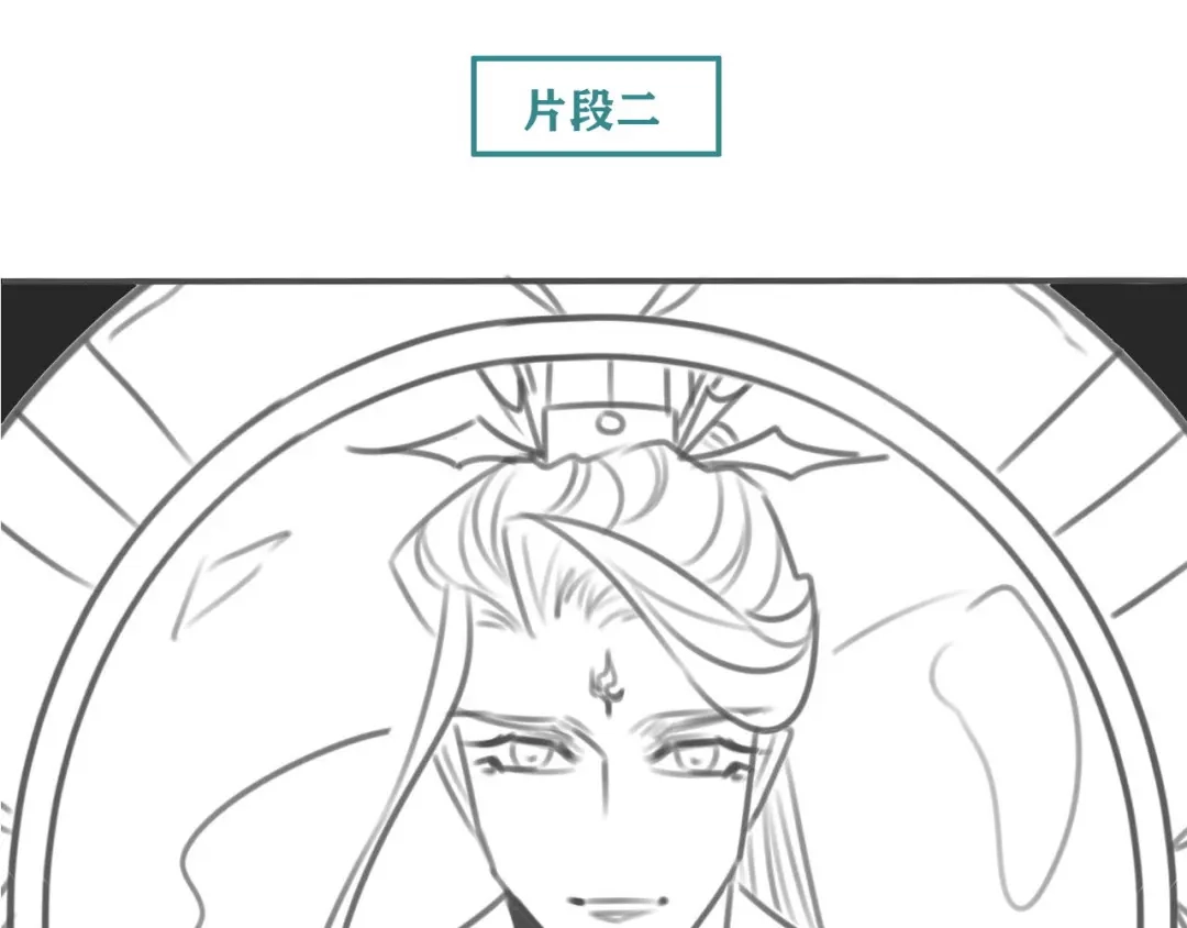 《天恸璃泽殇》14 琉璃泪：夜会情郎？ 第90页