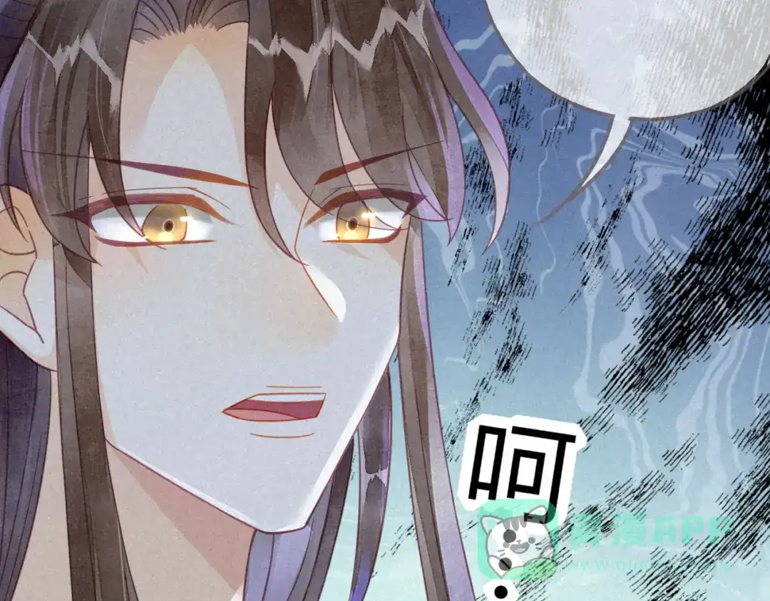 《天恸璃泽殇》14 琉璃泪：夜会情郎？ 第41页