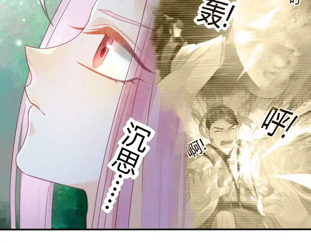 《天恸璃泽殇》14 琉璃泪：夜会情郎？ 第64页