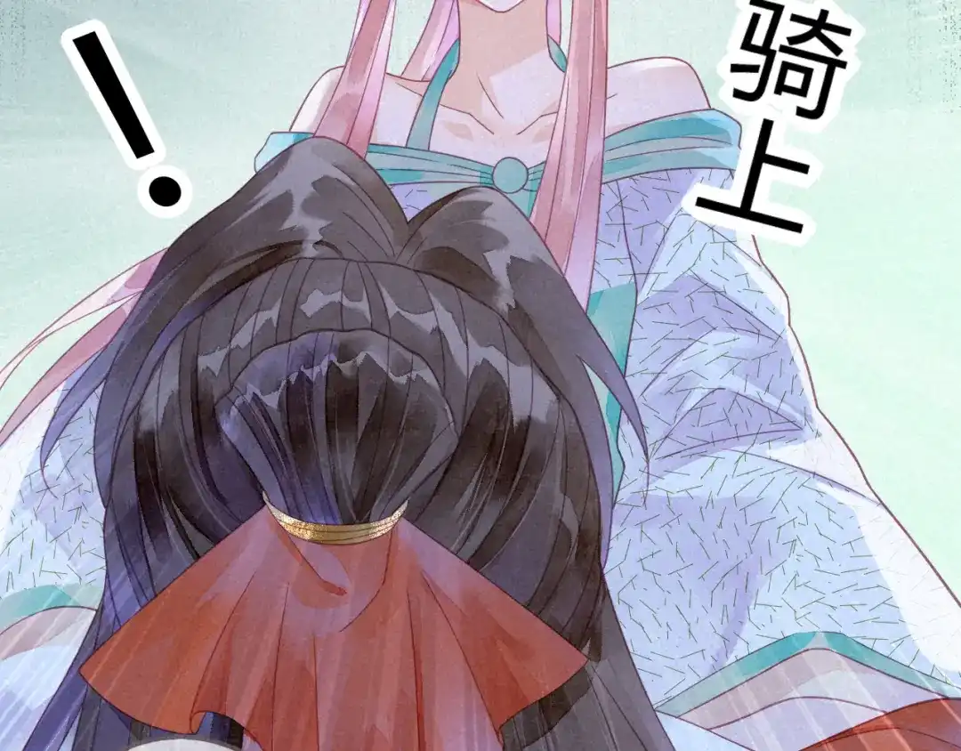 《天恸璃泽殇》14 琉璃泪：夜会情郎？ 第73页