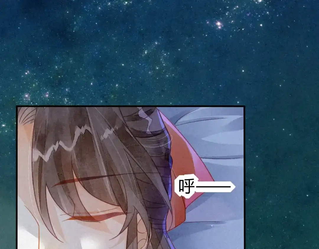 《天恸璃泽殇》14 琉璃泪：夜会情郎？ 第22页