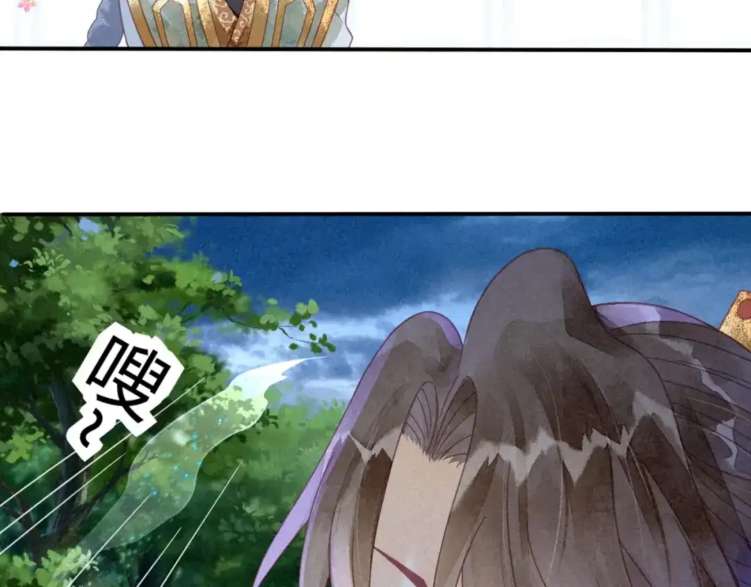 《天恸璃泽殇》14 琉璃泪：夜会情郎？ 第48页