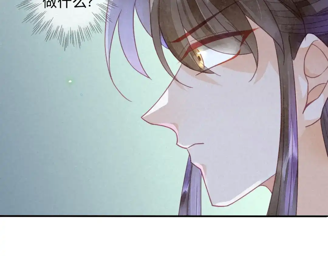《天恸璃泽殇》14 琉璃泪：夜会情郎？ 第34页
