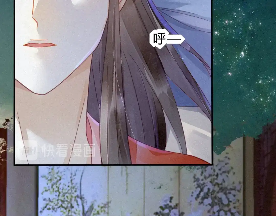 《天恸璃泽殇》14 琉璃泪：夜会情郎？ 第23页