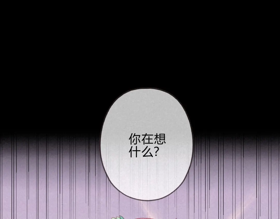 《天恸璃泽殇》15 琉璃泪：去往鬼雾岭 第34页