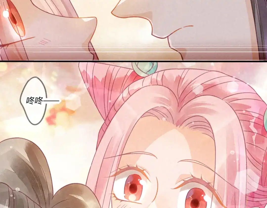 《天恸璃泽殇》15 琉璃泪：去往鬼雾岭 第63页
