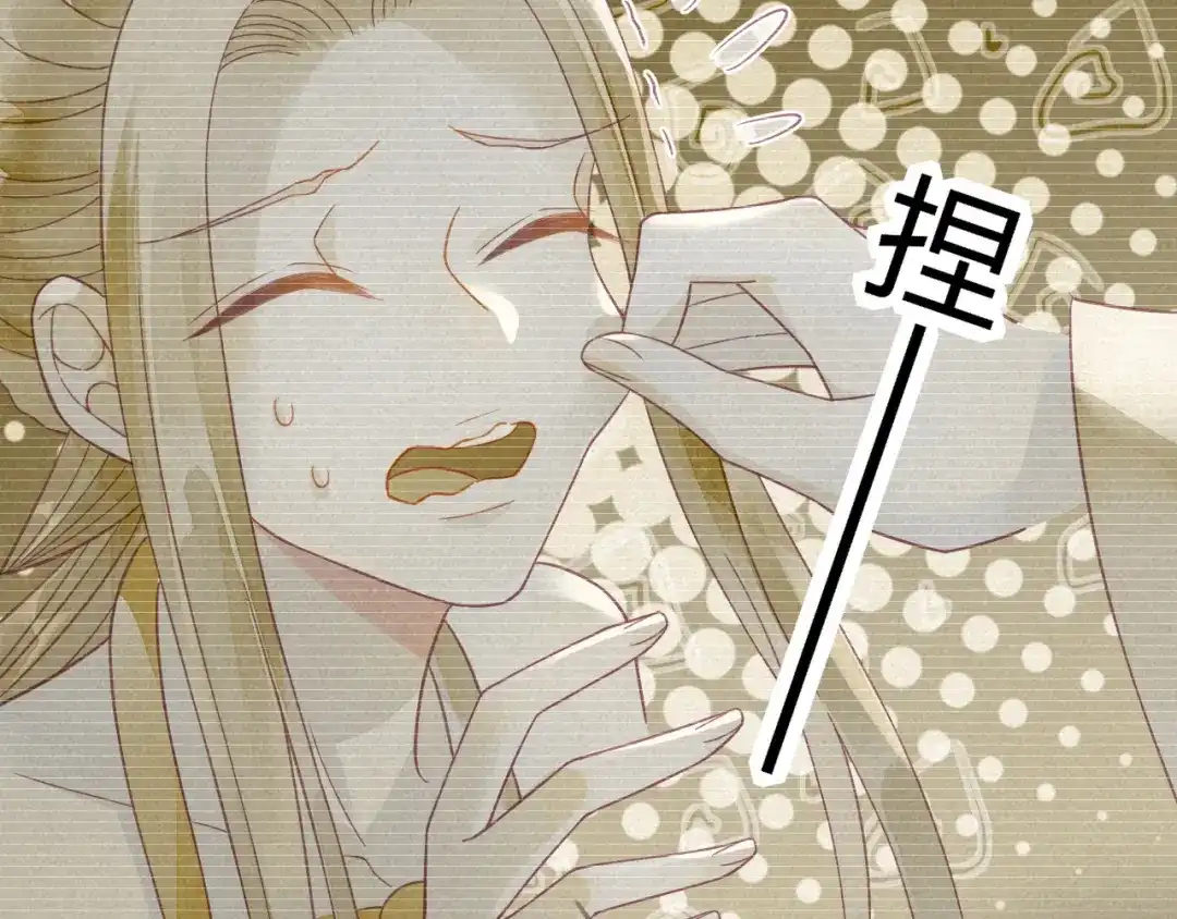 《天恸璃泽殇》15 琉璃泪：去往鬼雾岭 第32页