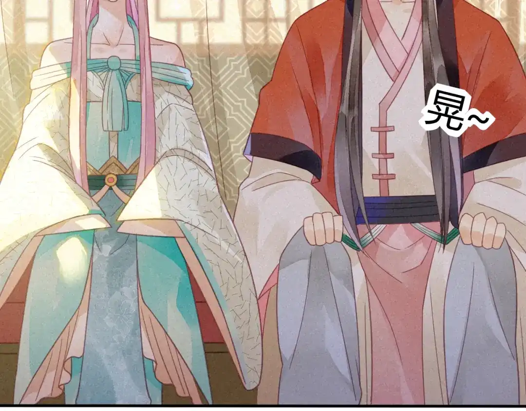 《天恸璃泽殇》15 琉璃泪：去往鬼雾岭 第57页