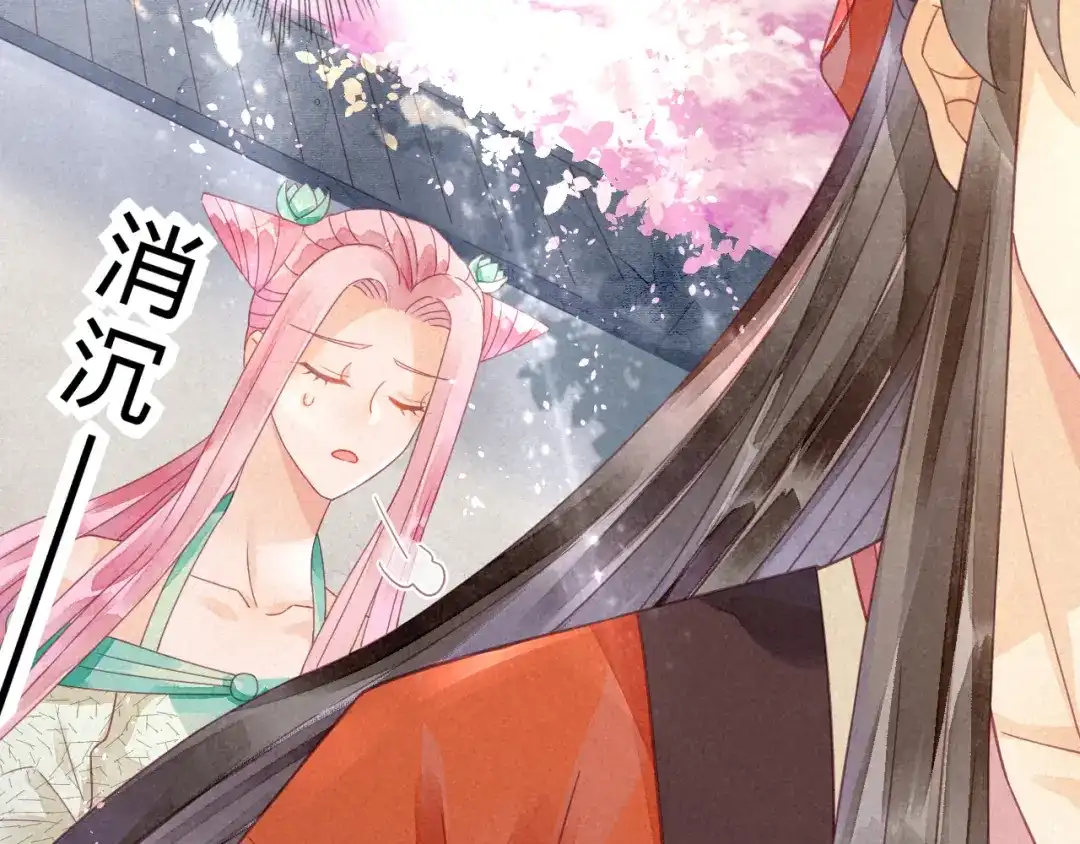 《天恸璃泽殇》15 琉璃泪：去往鬼雾岭 第12页