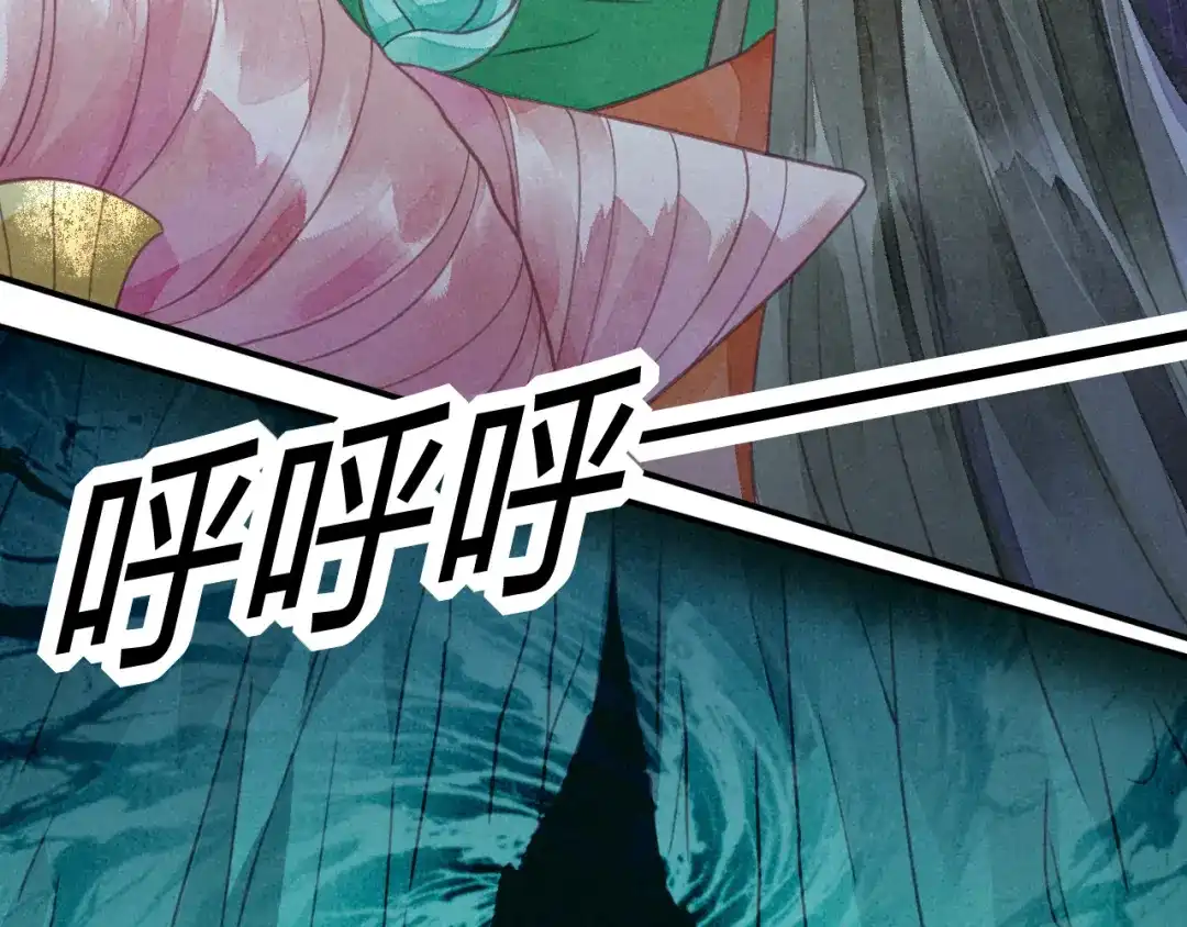 《天恸璃泽殇》15 琉璃泪：去往鬼雾岭 第89页