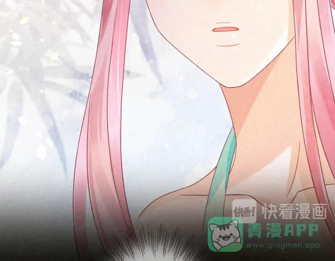 《天恸璃泽殇》15 琉璃泪：去往鬼雾岭 第21页
