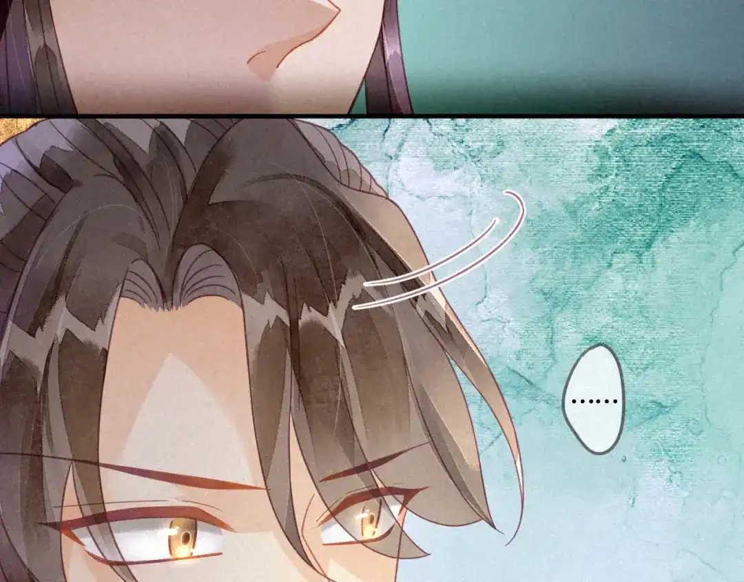 《天恸璃泽殇》15 琉璃泪：去往鬼雾岭 第72页