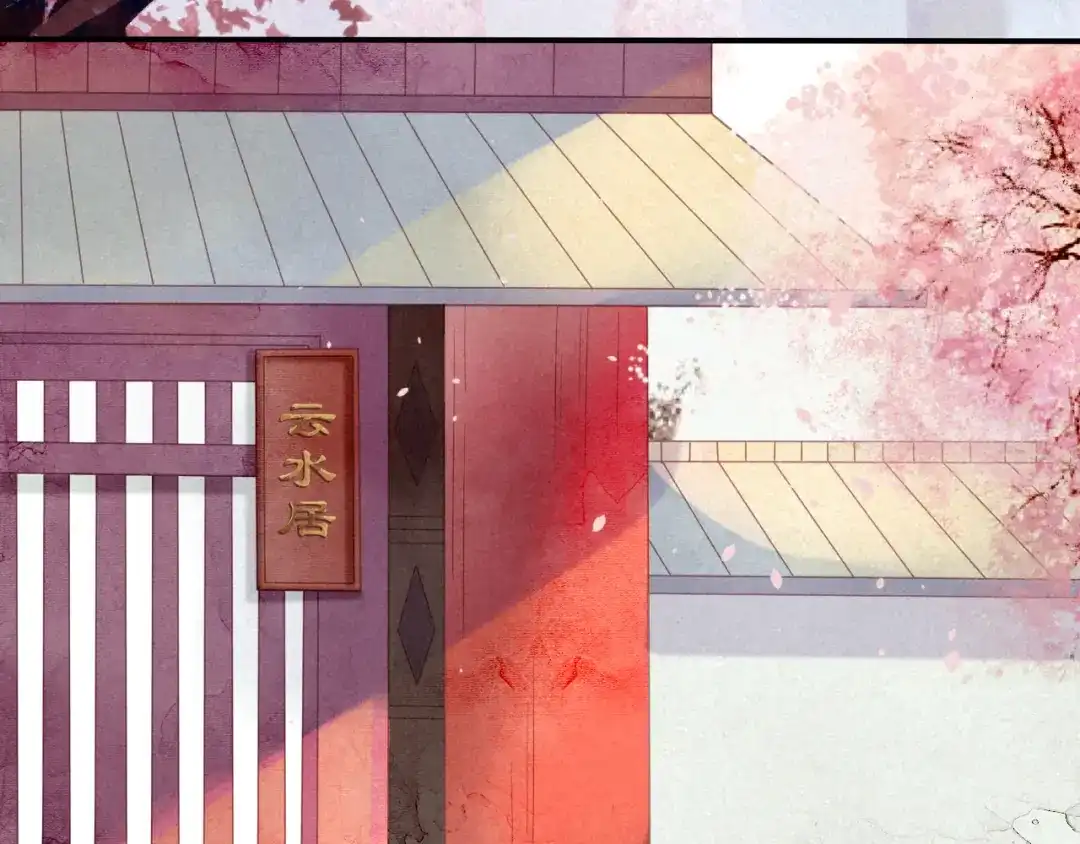 《天恸璃泽殇》15 琉璃泪：去往鬼雾岭 第8页