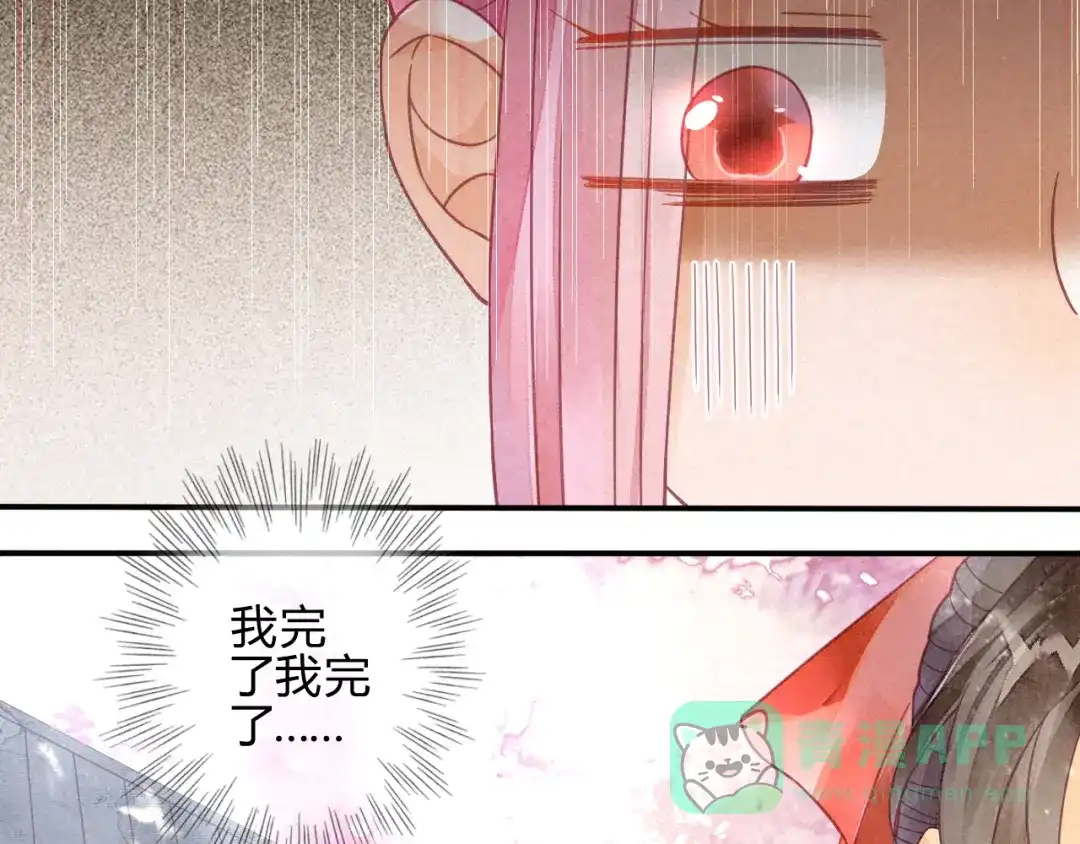 《天恸璃泽殇》15 琉璃泪：去往鬼雾岭 第11页