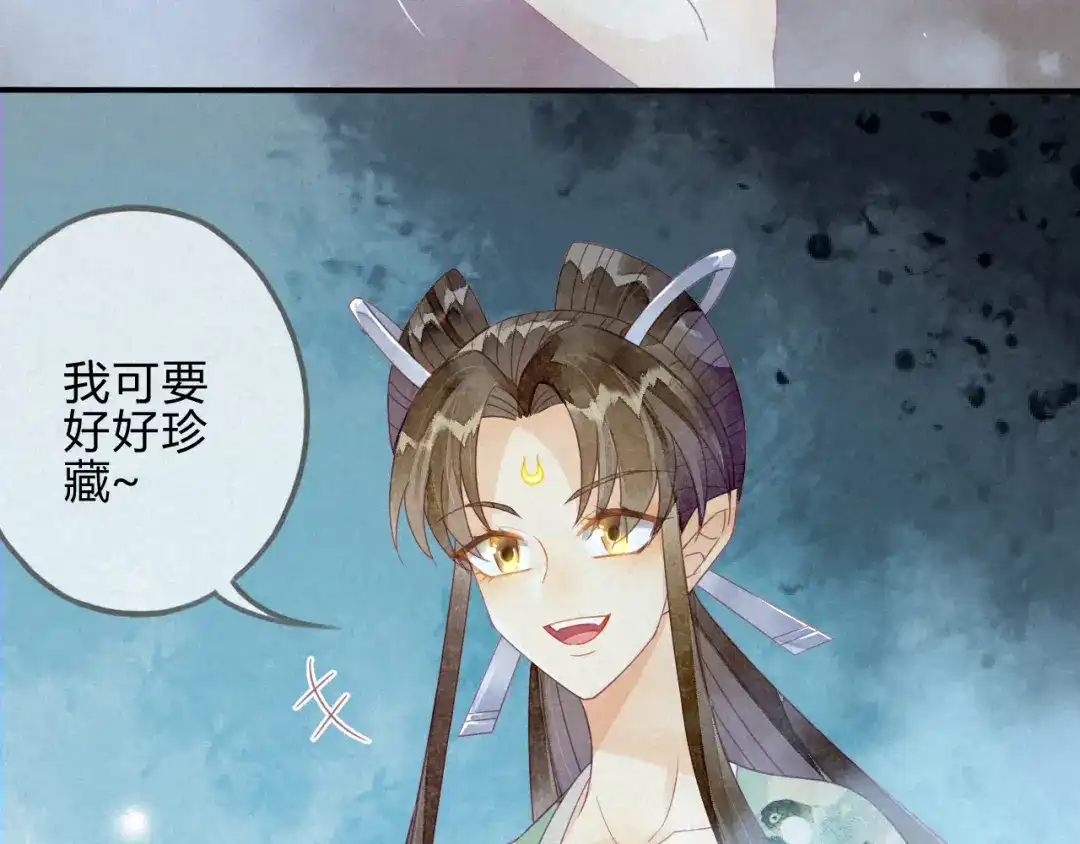 《天恸璃泽殇》16 琉璃泪：以命相护 第48页