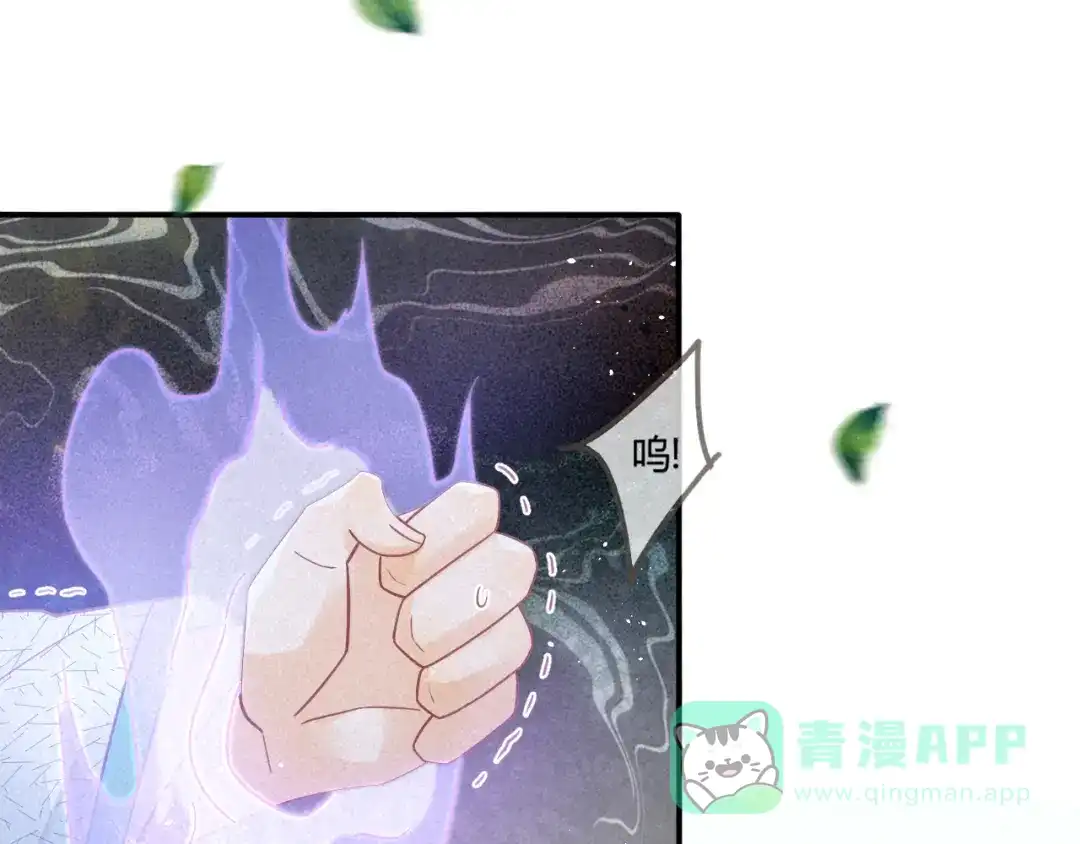 《天恸璃泽殇》16 琉璃泪：以命相护 第51页