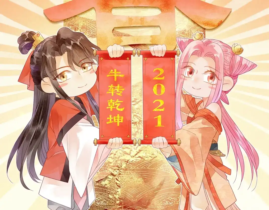 《天恸璃泽殇》16 琉璃泪：以命相护 第97页