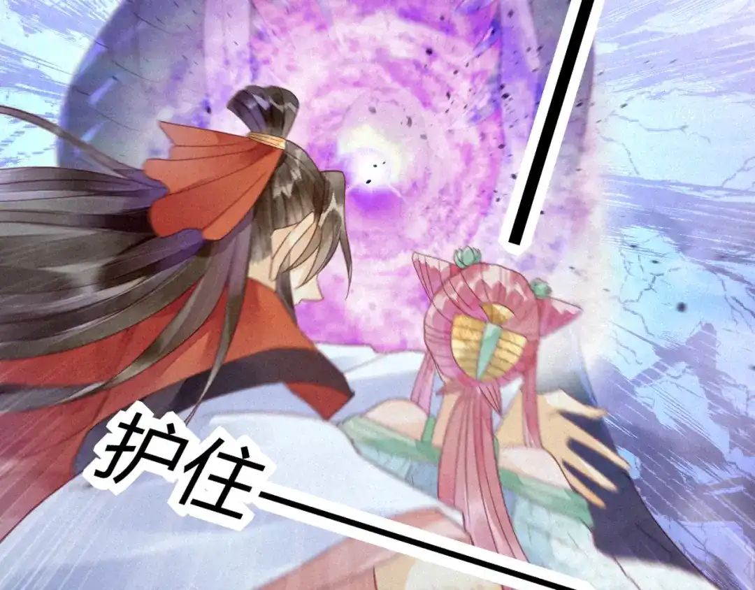 《天恸璃泽殇》16 琉璃泪：以命相护 第62页