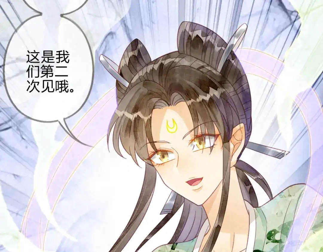 《天恸璃泽殇》16 琉璃泪：以命相护 第27页