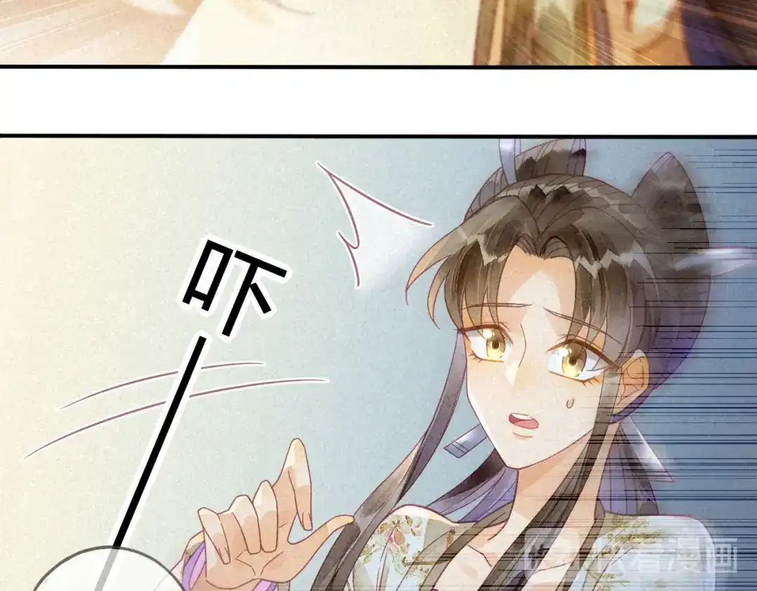 《天恸璃泽殇》16 琉璃泪：以命相护 第19页