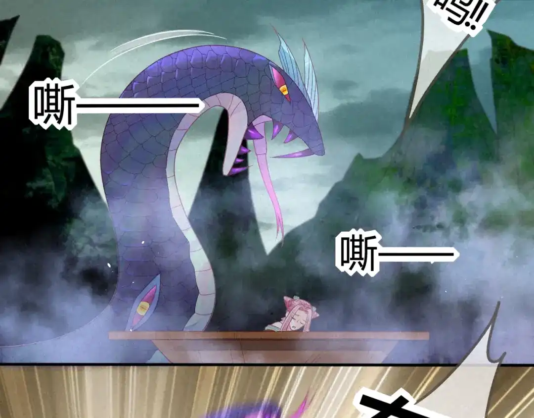 《天恸璃泽殇》16 琉璃泪：以命相护 第80页