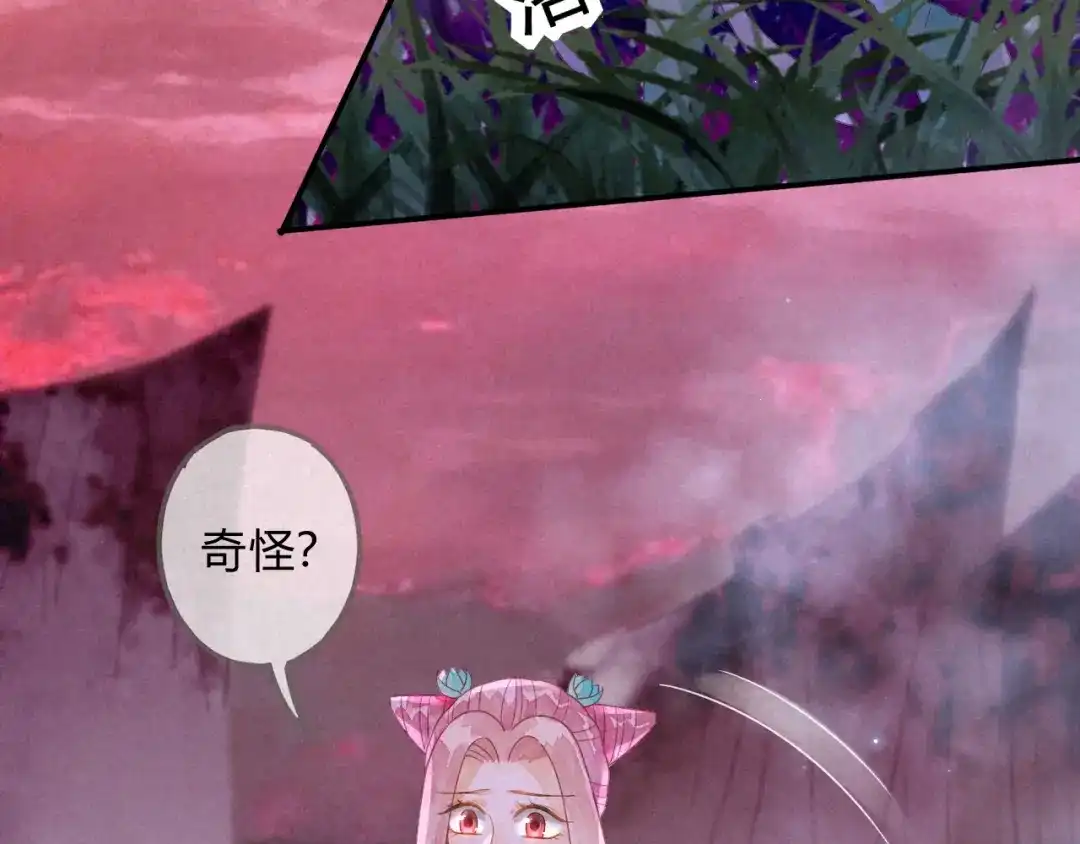 《天恸璃泽殇》17 琉璃泪：生死一念间 第54页