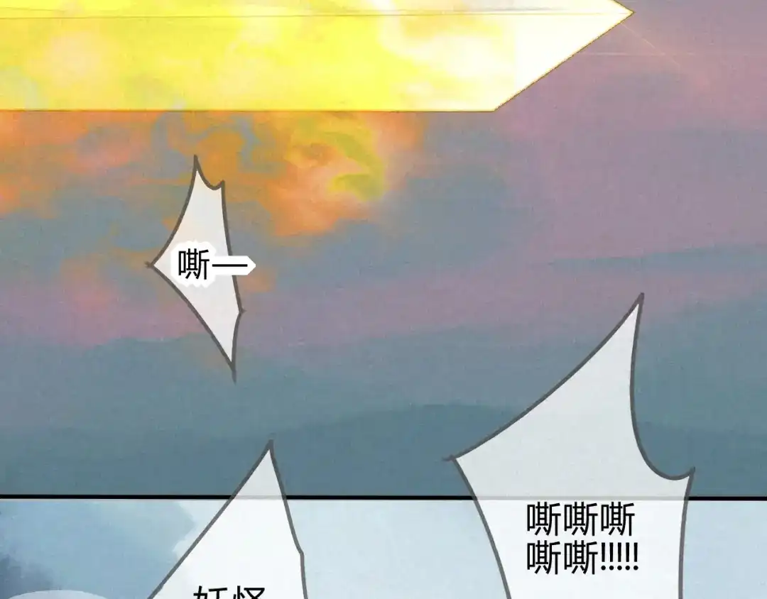 《天恸璃泽殇》17 琉璃泪：生死一念间 第8页
