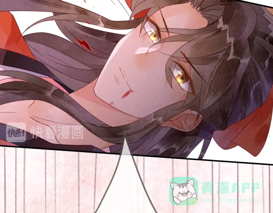 《天恸璃泽殇》17 琉璃泪：生死一念间 第41页