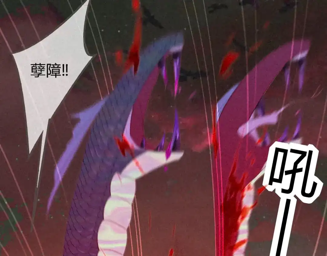 《天恸璃泽殇》17 琉璃泪：生死一念间 第37页