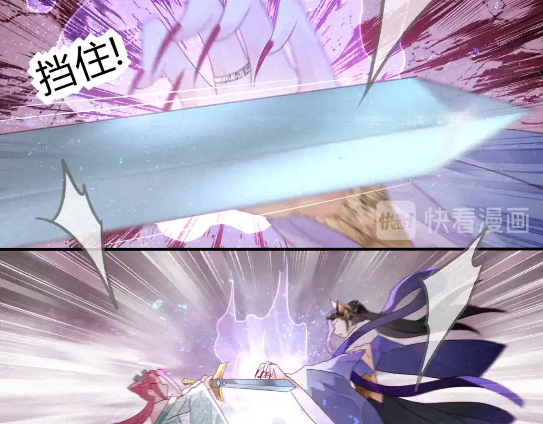《天恸璃泽殇》17 琉璃泪：生死一念间 第62页