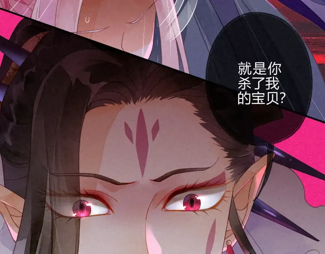 《天恸璃泽殇》17 琉璃泪：生死一念间 第59页