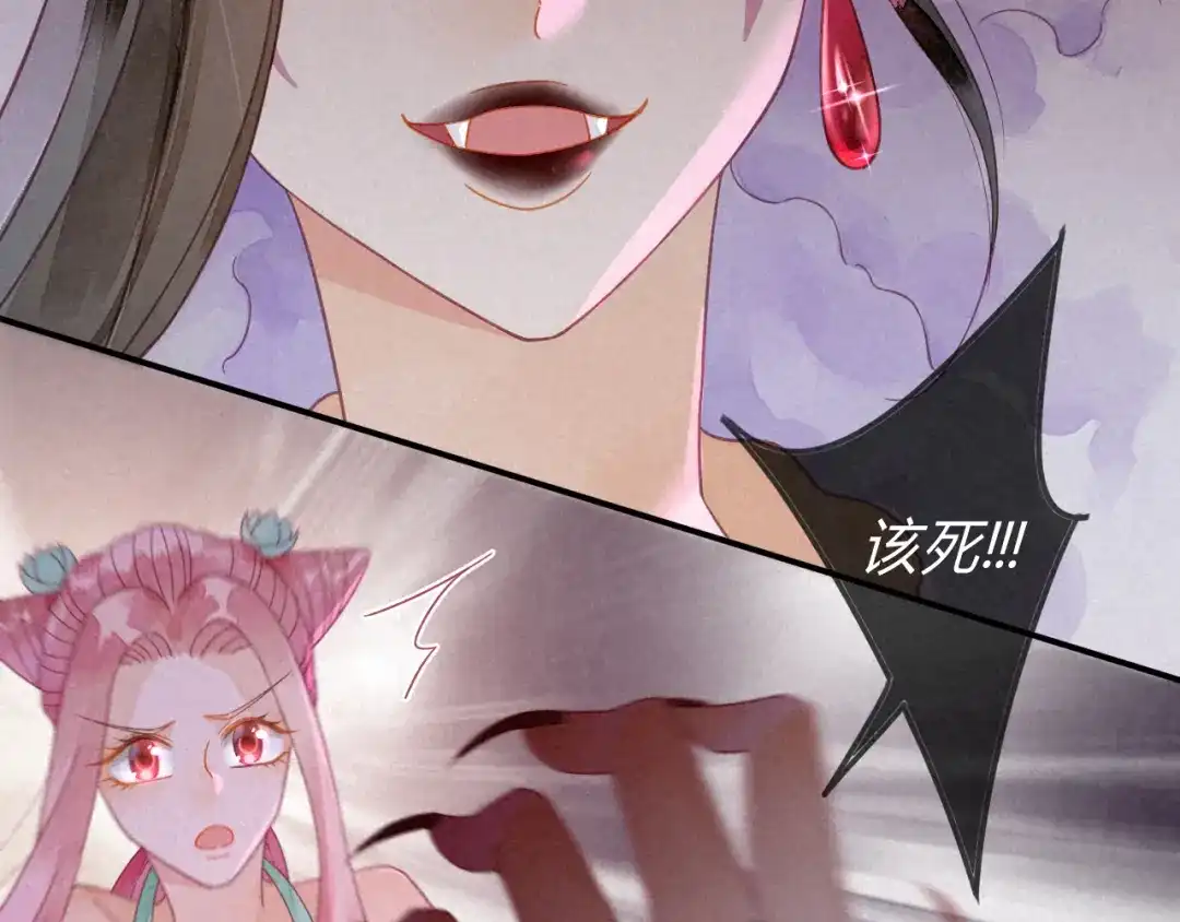 《天恸璃泽殇》17 琉璃泪：生死一念间 第60页