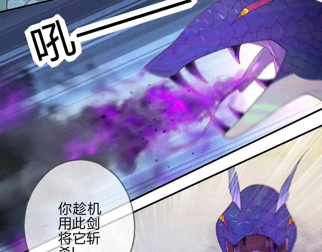 《天恸璃泽殇》17 琉璃泪：生死一念间 第22页