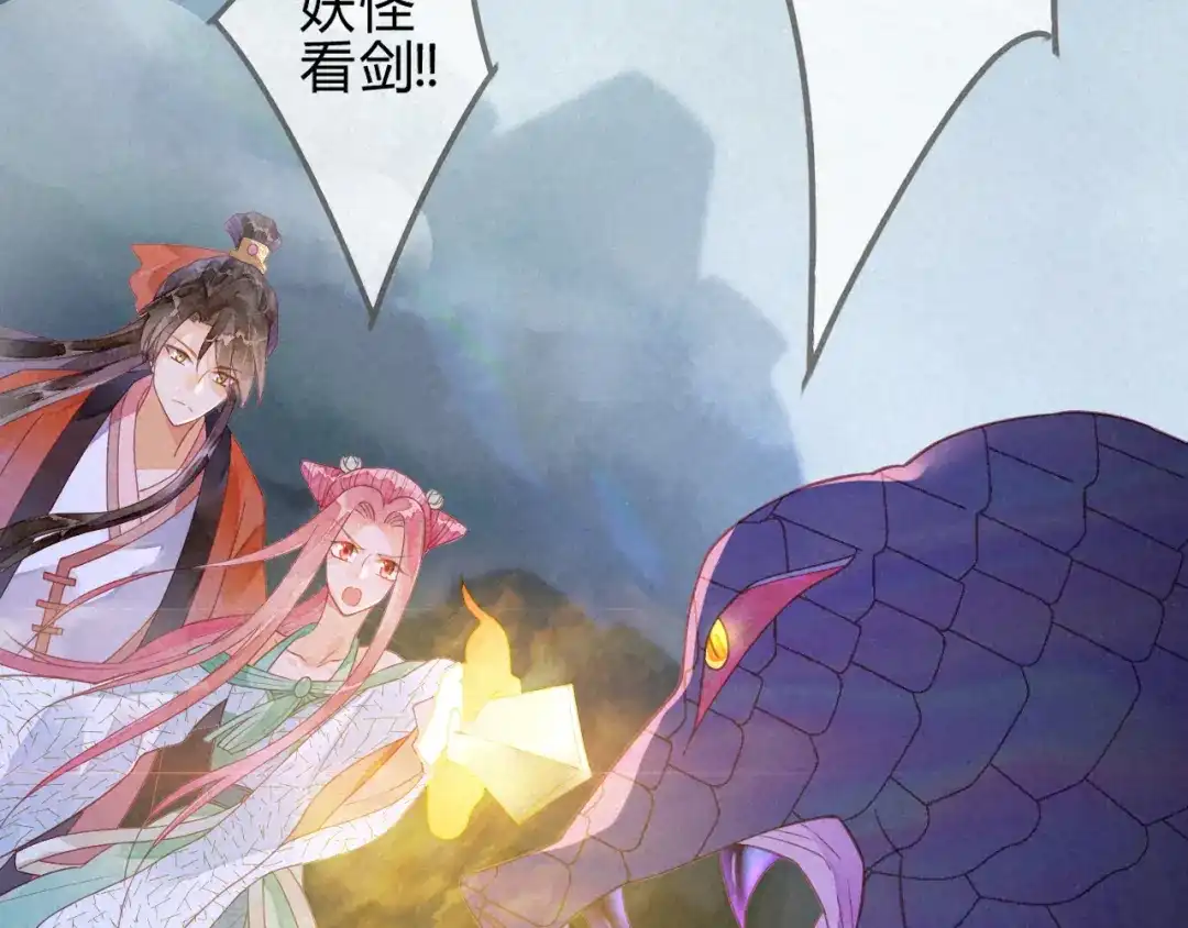 《天恸璃泽殇》17 琉璃泪：生死一念间 第9页