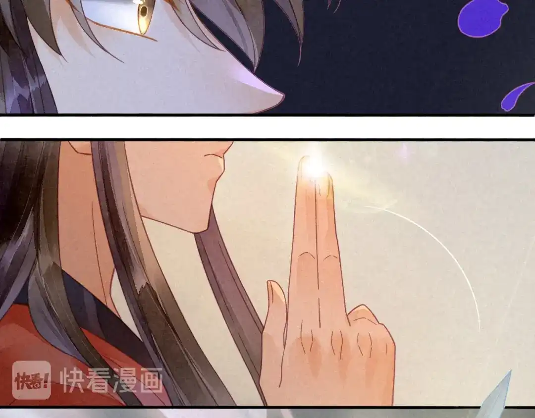 《天恸璃泽殇》17 琉璃泪：生死一念间 第13页