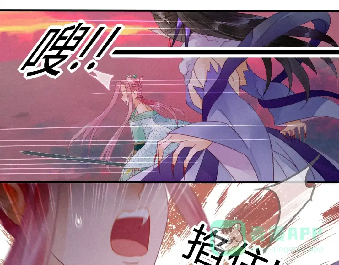 《天恸璃泽殇》17 琉璃泪：生死一念间 第66页