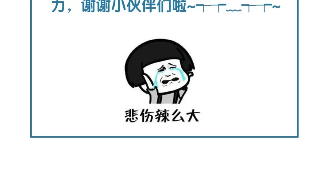 《天恸璃泽殇》17 琉璃泪：生死一念间 第97页