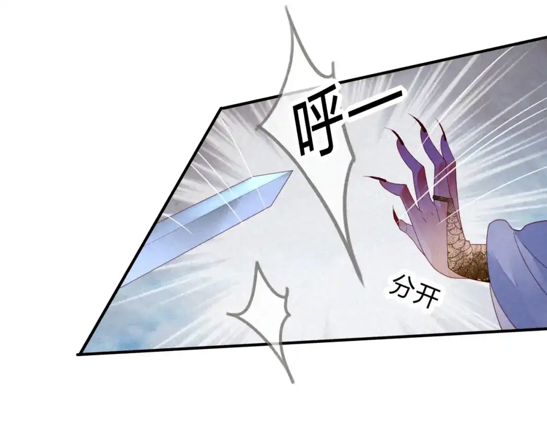 《天恸璃泽殇》17 琉璃泪：生死一念间 第65页