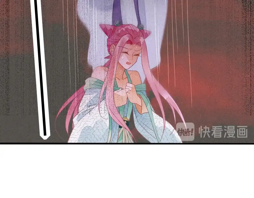 《天恸璃泽殇》17 琉璃泪：生死一念间 第85页