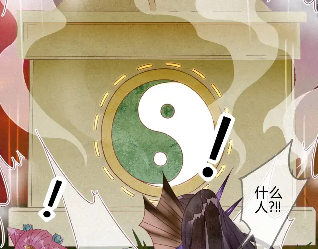 《天恸璃泽殇》17 琉璃泪：生死一念间 第90页