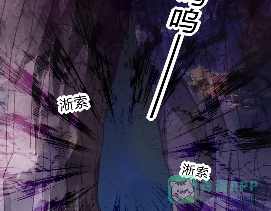 《天恸璃泽殇》17 琉璃泪：生死一念间 第51页